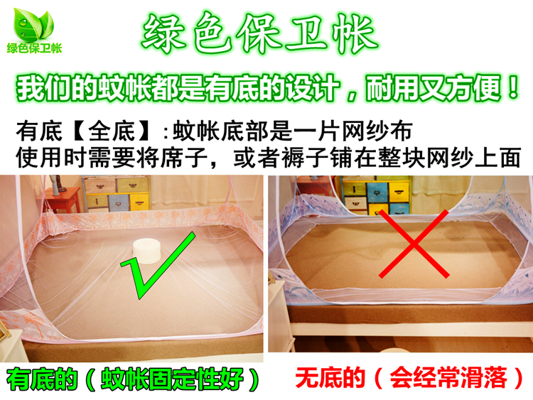 Cửa lưới chống muỗi 1,8 m đôi cửa nhà mã hóa miễn phí lắp đặt 1,5m giường đôi 1,2 giường ngủ sinh viên - Lưới chống muỗi mùng ngủ đẹp