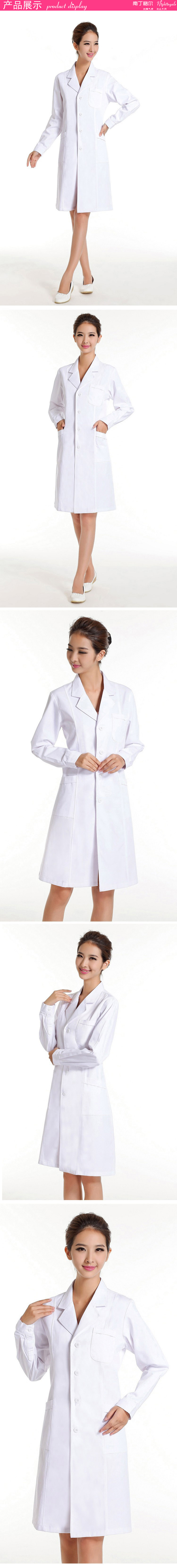 Tenue infirmière - Ref 1857105 Image 8