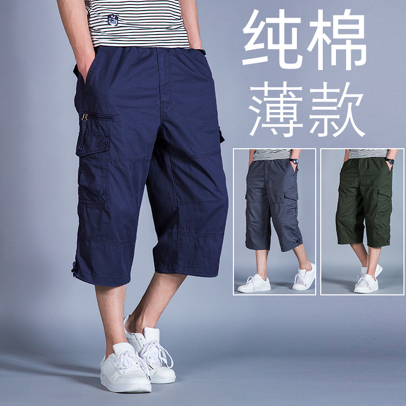 Men's Summer Thin Work Shorts, Cotton Casual Knee-Length Pants, Plus Size Oversized Men's Shorts