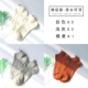 Vớ nam mùa xuân vớ nữ mùa thu và mùa đông mô hình cotton nông miệng chống trượt đôi vớ vớ vớ khử mùi thấm mồ hôi