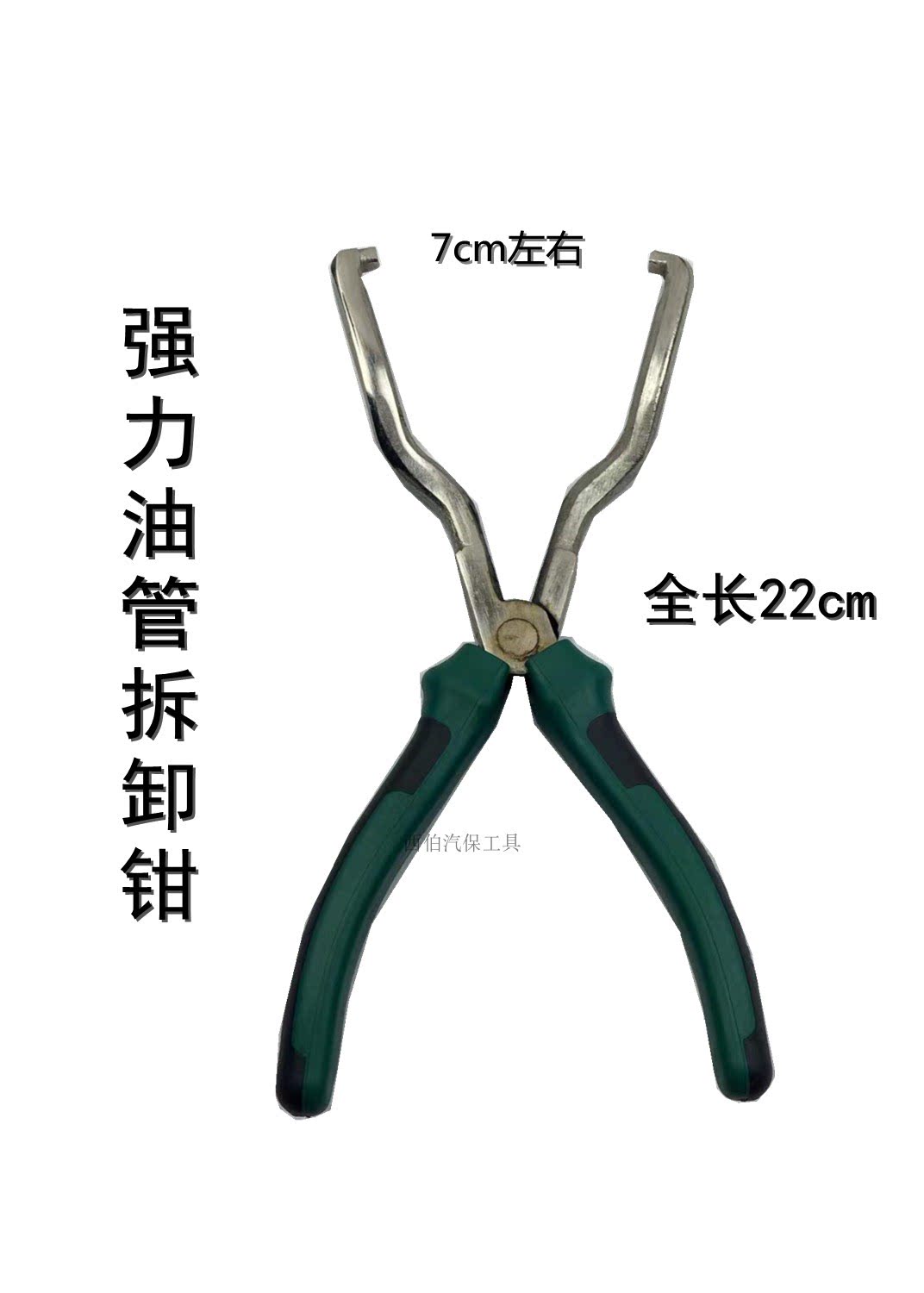 Tubing Pliers Tubing Disassembly Tool Car Tubing Joint Caliper Steam Repair Steam Retention Tool Joint Pliers