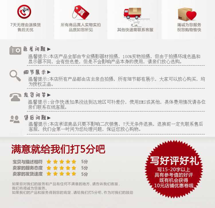 Protection sport - Ref 585160 Image 17