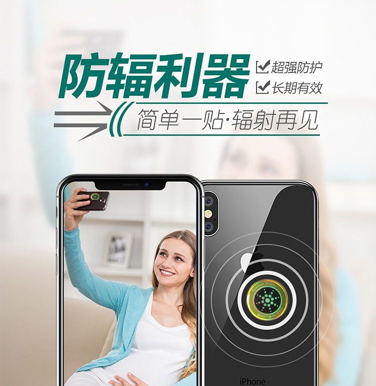 Anti-Radiation Clothing, Mobile Phone Stickers, Universal for Computers, Anti-Radiation Apron for Pregnant Women during Pregnancy, Anti-Radiation Clothing for Office Workers, Anti-Radiation Clothing for Pregnant Women