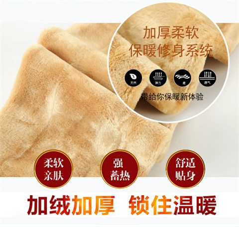 Phụ nữ mặc quần legging giả da cộng với nhung dày mùa thu và mùa đông quần ấm chống móc lụa một chiếc quần liền mạch