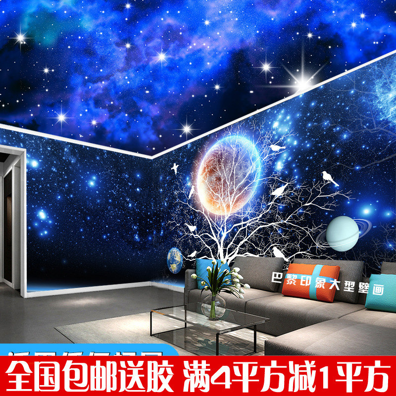 3d5d Three Dimensional Star Wallpaper Mural Bedroom