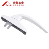 roto German doors and windows hardware broken bridge aluminum Casement changed to upper suspension window hardware accessories Noto inner open window handle