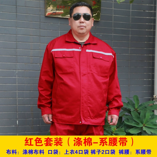 Очень большой износостойкий осенний комбинезон, большой размер, свободный крой