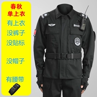 Весна и осенняя вершина безопасности 【+ремень】】