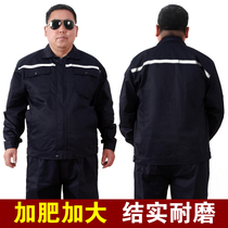 Large size work clothes set mens fattening increase loose wear-resistant spring and autumn auto repair pants electrician long sleeve labor insurance clothing