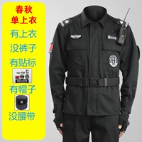 Весна и осенняя синглы Security Top [+Label+Hat]