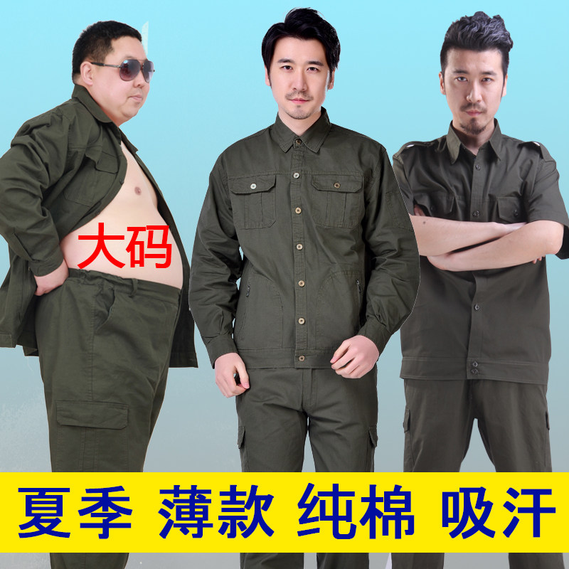 Workwear suit men's cotton summer thin section wear-resistant long-sleeved short-sleeved labor protection clothing anti-scalding welding tooling summer