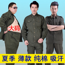 Work clothes set mens cotton summer thin wear-resistant long sleeves short sleeves labor insurance clothing anti-ironing welding tooling summer