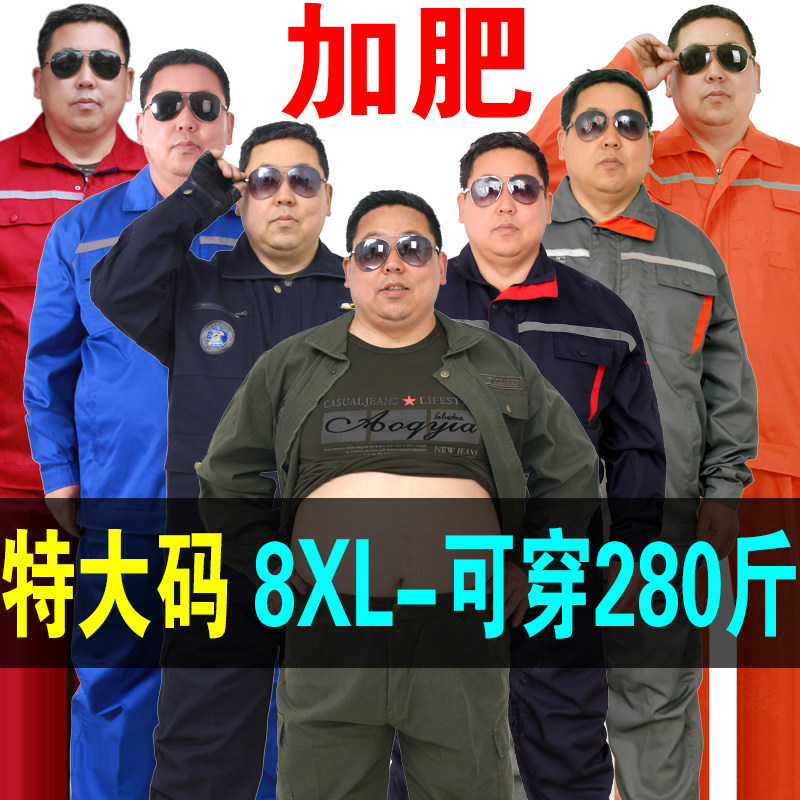 Large size work clothes suit men's fattening up for spring autumn and winter wear and wear loose long sleeves electrowelts pure cotton anti-bronzed