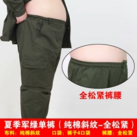 Летние хлопковые штаны, эластичная талия