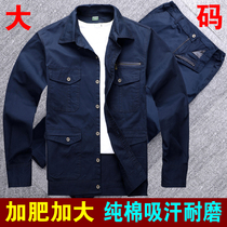 Work clothes set mens special size plus fat to increase wear-resistant loose cotton summer thin shirt pants labor insurance clothing