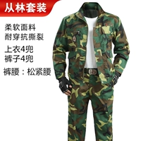 Комплект, эластичная талия