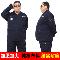 Work clothes mens cotton thick plus size plus fat increase fat spring and autumn wear-resistant loose labor jacket pants