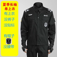 Длинная топ Ся Бао -один топ [+шляпа]