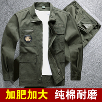 Large-size work clothes set mens fattening increase spring and autumn wear-resistant loose long sleeves auto repair site labor protection clothing