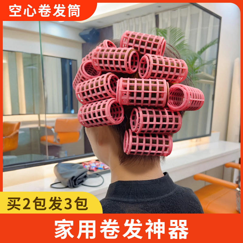 Home-Use Curling Tool, Hollow Hair Rollers That Do Not Damage Hair, No Heat Needed, Easy to Use for Lazy People, Hair Curling Supplies, Small, Medium, Large