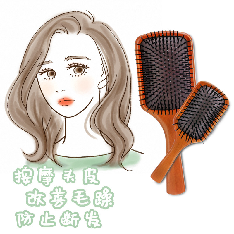 Big S recommends airbag air cushion massage wooden comb massage comb anti-static non-knotted curly hair smooth hair female net red model
