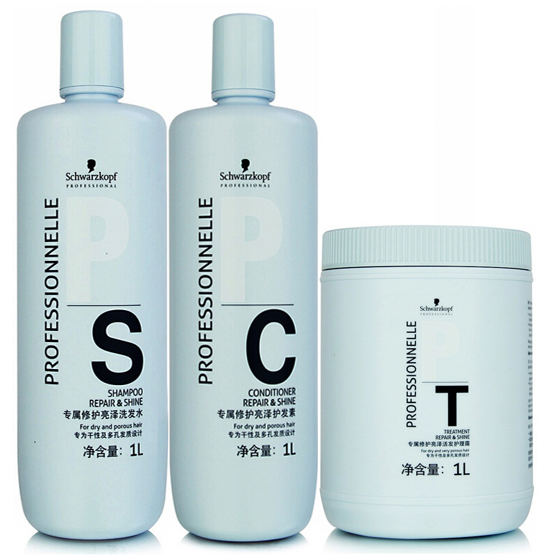 Schwarzkopf Shampoo Conditioner Repair Exclusive Repair Shine Baking Ointment Repair Dry, Dyed, Permed and Damaged