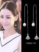 French advanced tassel ear line female star with fan-shaped pearl long earring Net red face thin ear jewelry