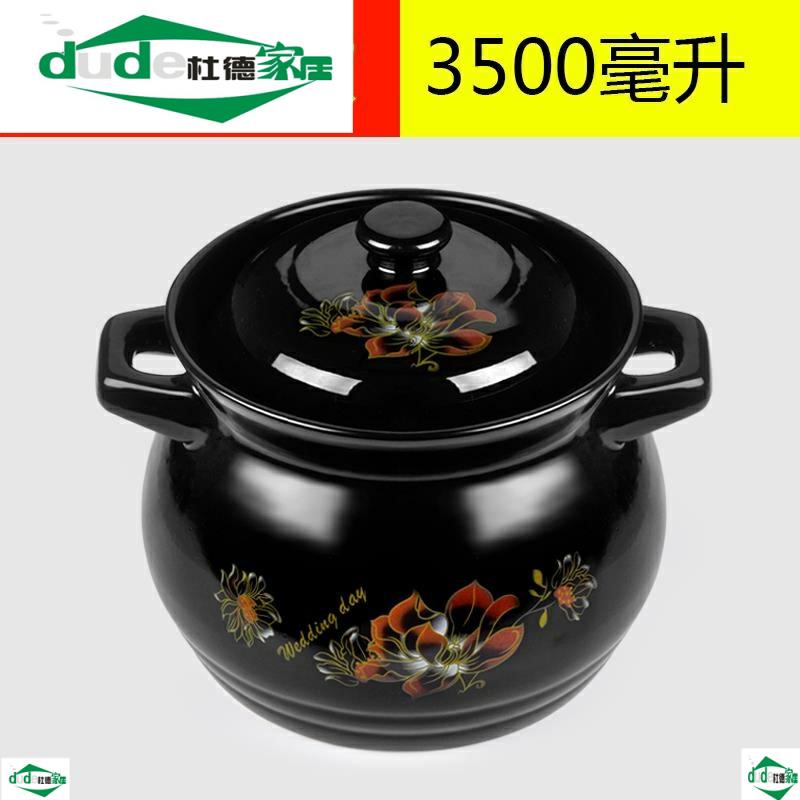 Health Ming Fire Saucepan Soup High Temperature Resistant Purple Casserole Health Preserving Pot large number earthen pot saucepan sand pot soup saucepan household gas-Taobao