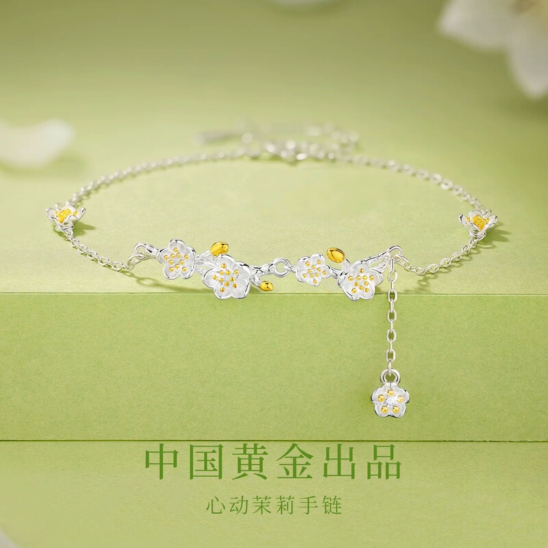 Jasmine Flower Sterling Silver Bracelet, Sterling Silver Women's Model, 2026 New Style, Women's Jewelry, Light Luxury Niche Birthday Gift Jasmine Flower Sterling Silver Bracelet, Sterling Silver Women's Model, 2026 New Style, Women's Jewelry, Light Luxury Niche Birthday Gift