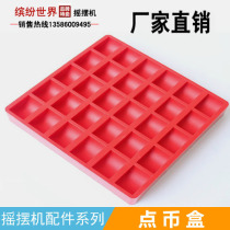 Coin box coin box amusement machine accessories plastic coin box 300 1 yuan coin Swing Machine Accessories