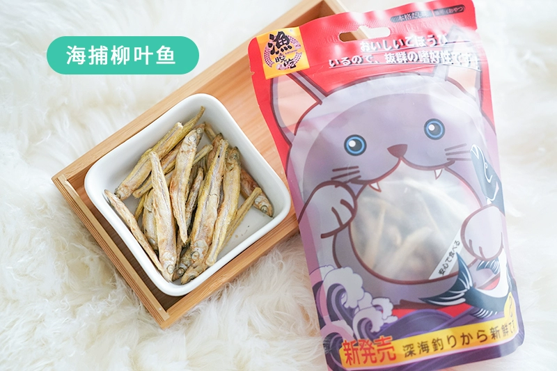 Nước sốt mèo nhà, cá khô, đồ ăn nhẹ cho mèo khô, đồ ăn nhẹ, đồ ăn nhẹ - Đồ ăn nhẹ cho mèo hạt mèo royal canin