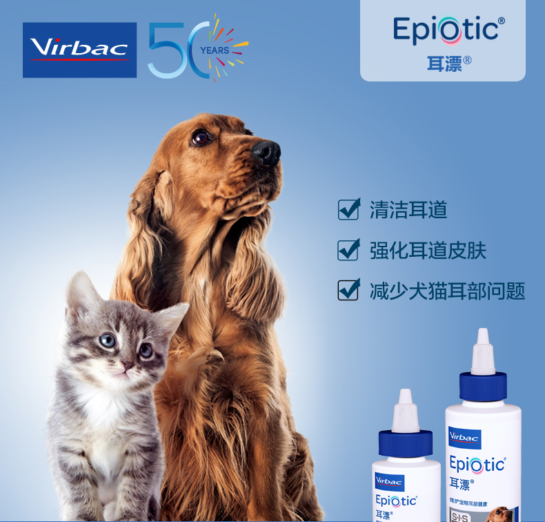 Nước sốt mèo nhà Hộp thuốc của cha mẹ Vickers trôi 125m thú cưng rửa tai nước mèo chó tai nhỏ tai - Cat / Dog Beauty & Cleaning Supplies lược furminator