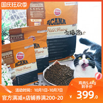 House cat sauce ACANA Canada Aiken take no Valley chicken fish whole cat food into kitten staple food 5 4kg