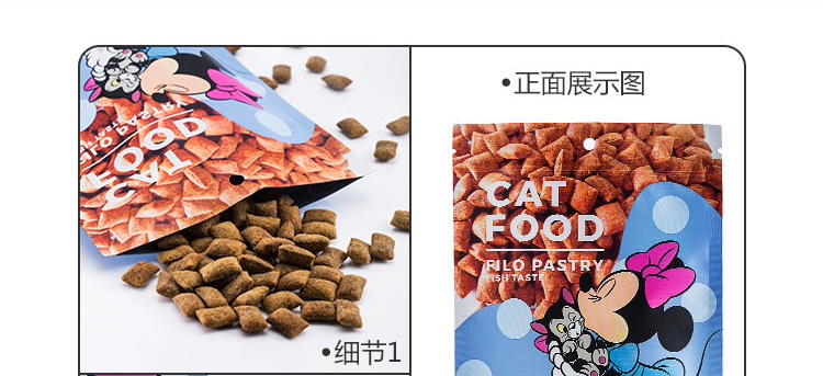 House Cat Sauce Disney Claws và Friends Pet Cat Sandwich Bánh quy ngào đường Đồ ăn nhẹ Cá bò Hương vị - Đồ ăn nhẹ cho mèo