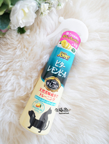 House cat sauce joyset anti-naughty training lemonade postoperative anti-licking wound Pica Pica can lick 240ml