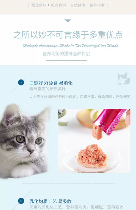 House Cat Sauce Đối tác dinh dưỡng Thực phẩm ướt Thanh Salmon Krill Crab Meat Fruit Fruit Cat Snacks 12g * 5 - Đồ ăn nhẹ cho mèo