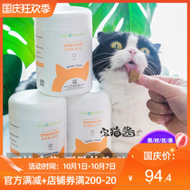 House cat sauce folding ear gospel Viscona chondroitin granules natural phytoin joint care cats and dogs