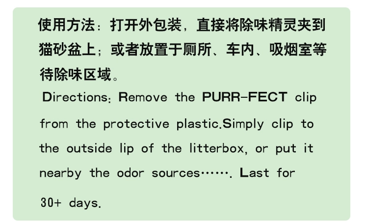 Nước sốt mèo nhà NILODOR tỷ hương vị của Amazon với cùng một giọt nước hoa cùng với hương vị của tinh thần không khí trong lành hương thơm kéo dài - Cat / Dog Beauty & Cleaning Supplies