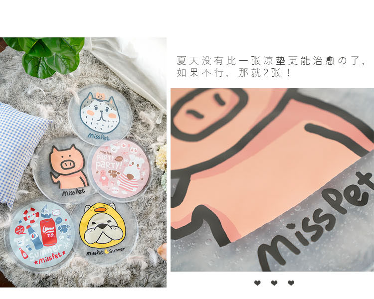 Nhà mèo sốt Miss Pet pet mèo mùa hè mát lạnh pad băng làm mát nhiệt làm mát mèo mát pad - Cat / Dog hàng ngày Neccessities Khay thức ăn cho mèo