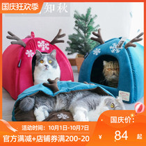House cat sauce cat cute antlers cat nest cat pad pet Nest warm and comfortable nest pad deep sleep sleeping bag