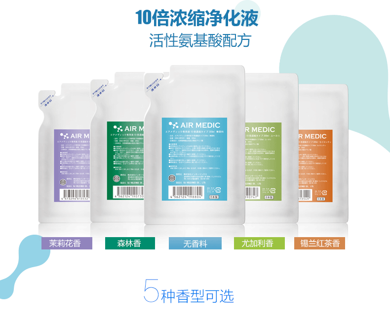 bán máy lọc không khí Nước sốt mèo Nhà máy lọc không khí Pet Máy giặt Nhật Bản tiệt trùng mèo nhà AIR MEDIC Baoshun máy lọc khí