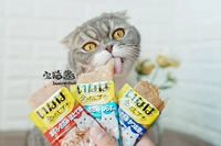 House Cat Sauce Ina Baojins Tasty Food Food Cat Snacks Pet Green Tea Formula Dinh dưỡng vào Cat Soft Pack Snacks hạt whiskas cho mèo con