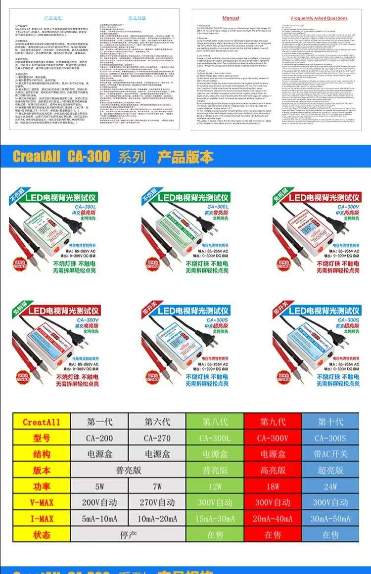 300V siêu sáng LED thử màn hình miễn phí LCD TV LED đèn nền dải ánh sáng hạt ánh sáng vua công cụ - Thiết bị & dụng cụ