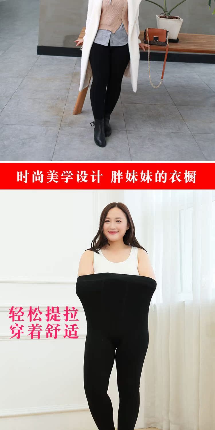 Mật ong MIKOJ có thể to béo cỡ lớn MM nữ dày cộng với nhung cao eo co giãn ấm áp bước chân quần đen nhỏ 220 kg áo khoác nữ form rộng