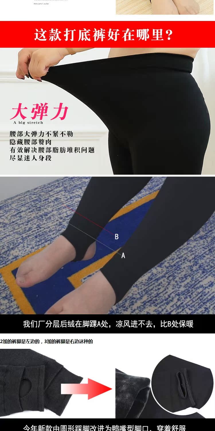 Mật ong MIKOJ có thể to béo cỡ lớn MM nữ dày cộng với nhung cao eo co giãn ấm áp bước chân quần đen nhỏ 220 kg áo khoác nữ form rộng
