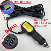 Wagon Recorder Dual Lens Power Cord Connection Line GPS Ling Degree 360 Jetferry On-board Charger Double Usb