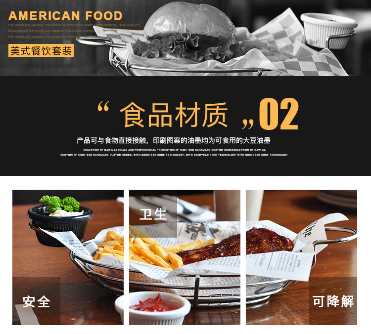 Mỹ khoai tây chiên chiên giỏ snack dầu-proof giấy bọc giấy burger 304 thép không gỉ ăn trưa giỏ mở túi nước sốt hộp bộ đồ ăn Phương Tây đĩa giấy dùng 1 lần
