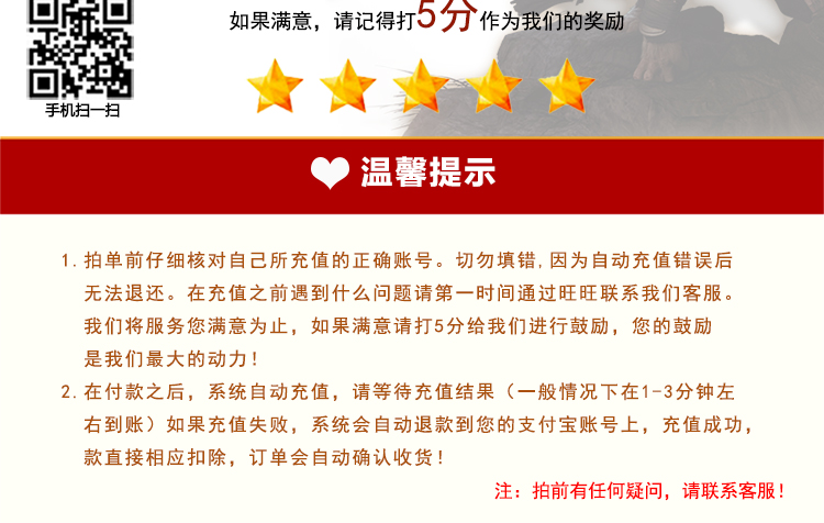 Tencent Fighting God 10 Yuan 1000 Gold God God Point Card 10 Yuan Fighting God Gold Nạp tiền tự động - Tín dụng trò chơi trực tuyến nạp garena free fire