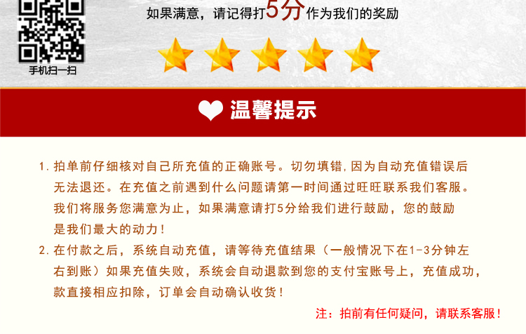 Tencent thanh kiếm thẻ thần 5 nhân dân tệ điểm kiếm linh hồn phiếu giảm giá 5 nhân dân tệ thanh kiếm 5 nhân dân tệ 500 thanh kiếm điểm khối lượng chính thức tự động nạp lại - Tín dụng trò chơi trực tuyến mua the garena
