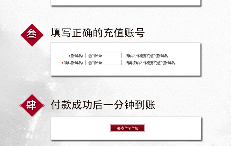 Tencent thanh kiếm thẻ thần 5 nhân dân tệ điểm kiếm linh hồn phiếu giảm giá 5 nhân dân tệ thanh kiếm 5 nhân dân tệ 500 thanh kiếm điểm khối lượng chính thức tự động nạp lại - Tín dụng trò chơi trực tuyến mua the garena